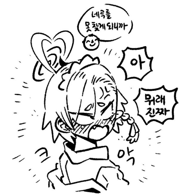 예차이