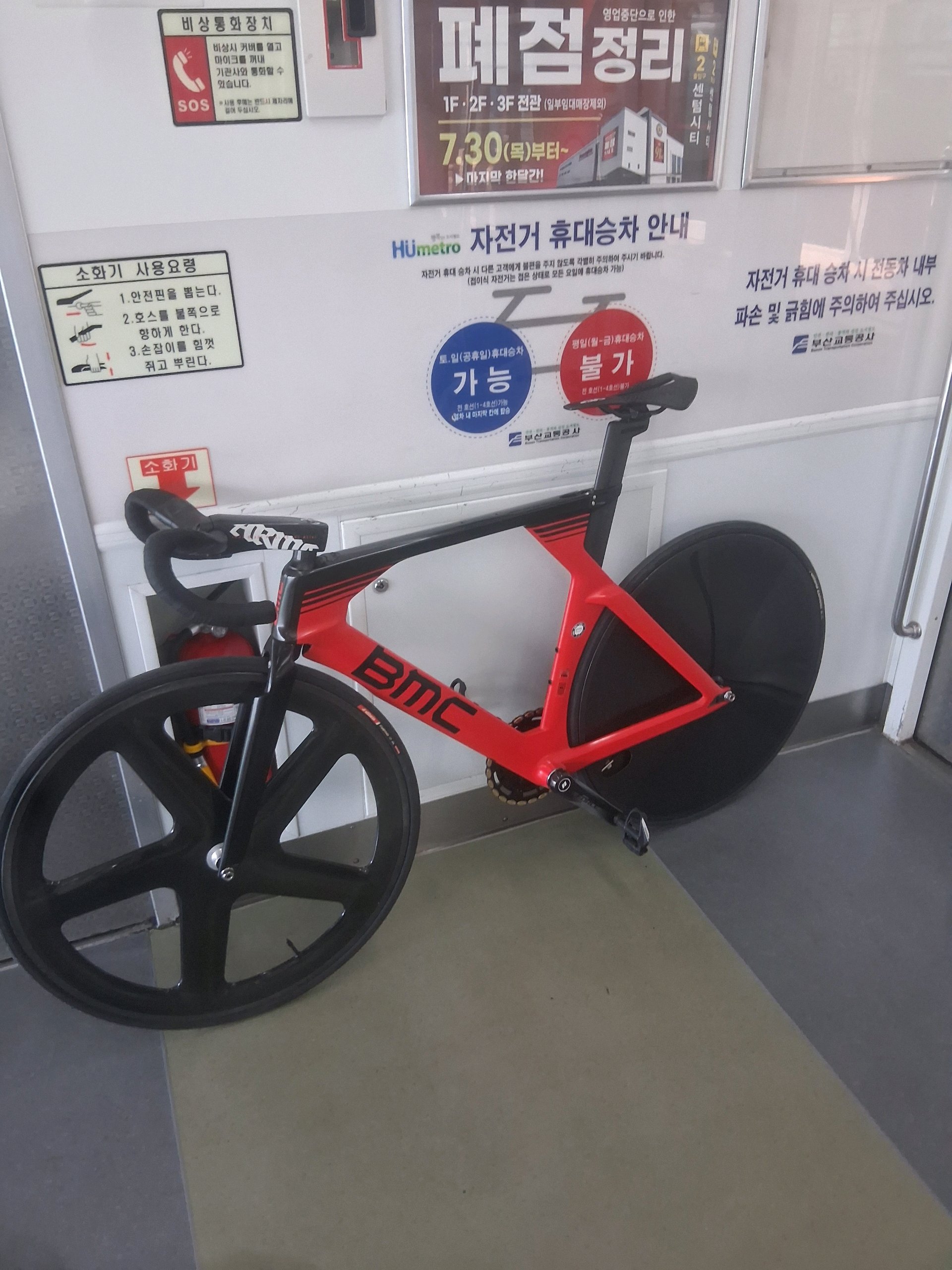 bmc 타임머신 프로필 이미지
