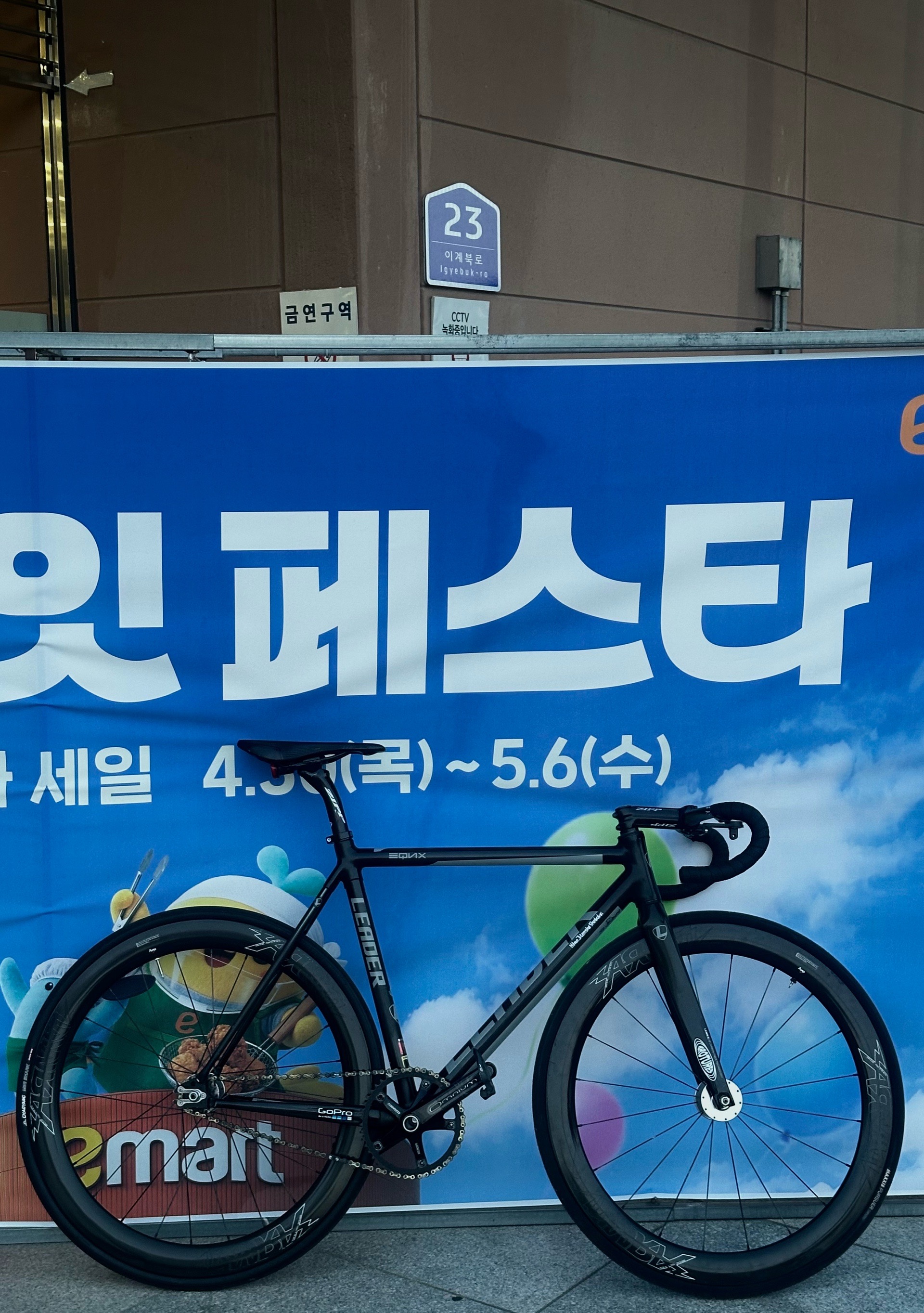 이퀴