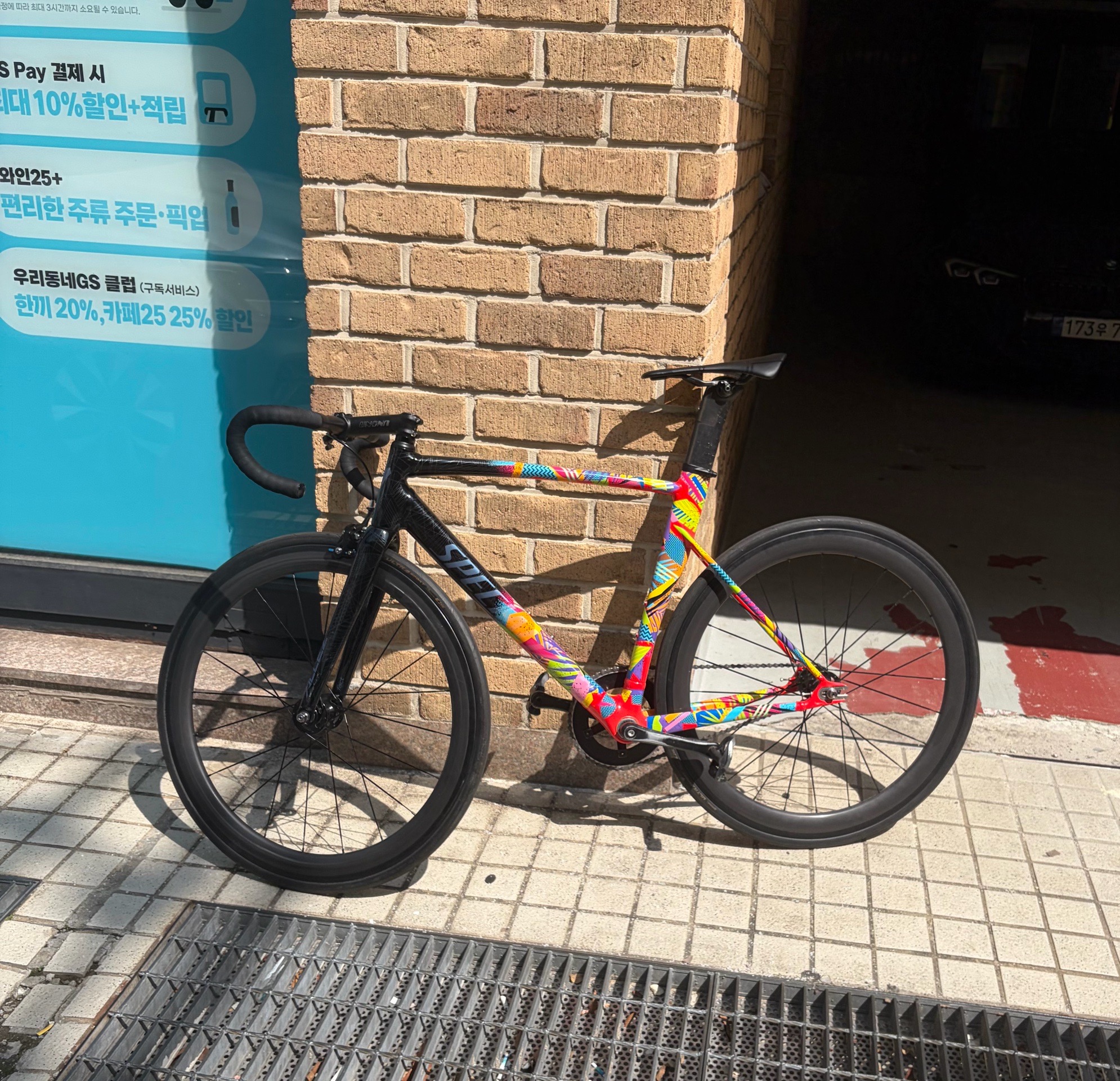 평생차대