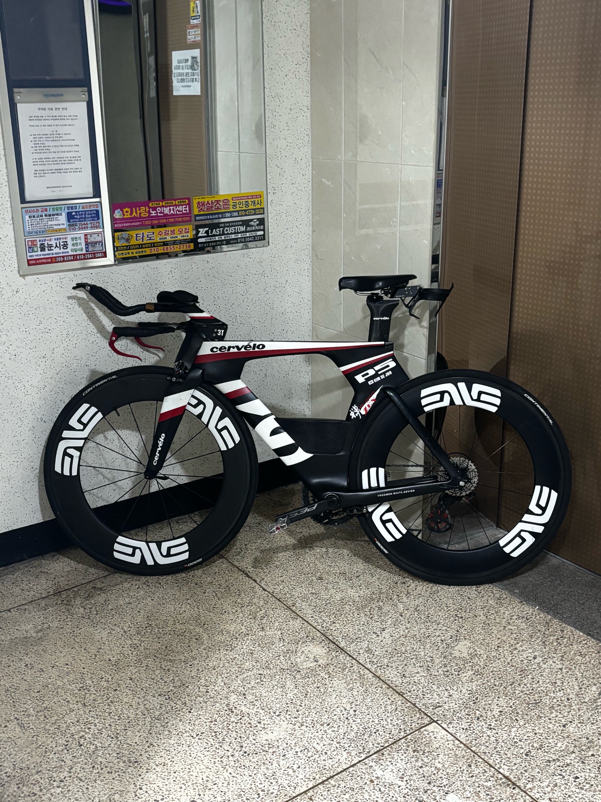 Cervélo P5 six 로드 자전거 셋업 사진 2