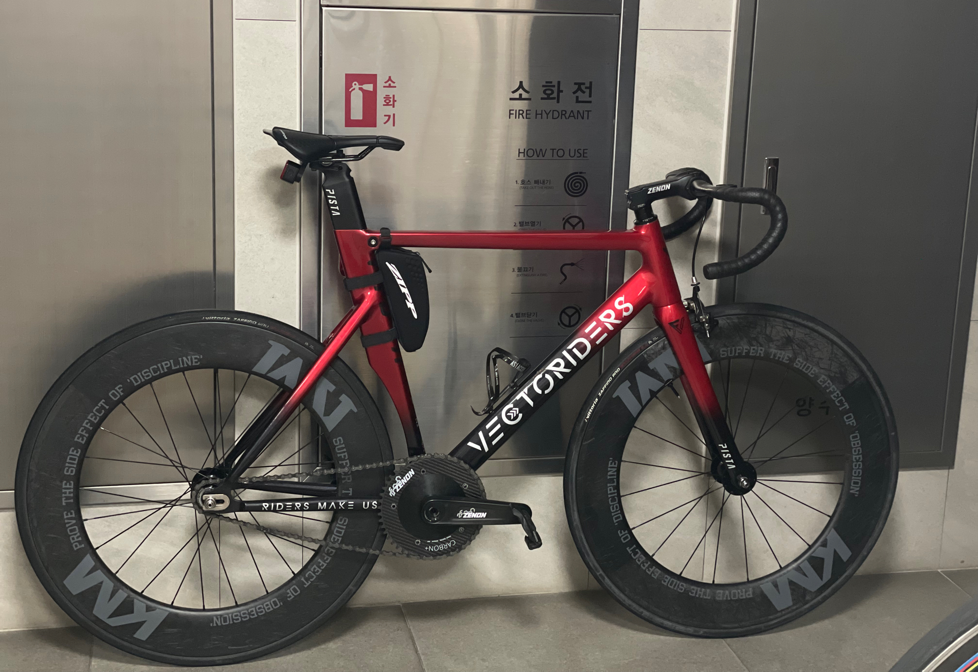 Vector Pista MK2 픽시 자전거 셋업 사진 3