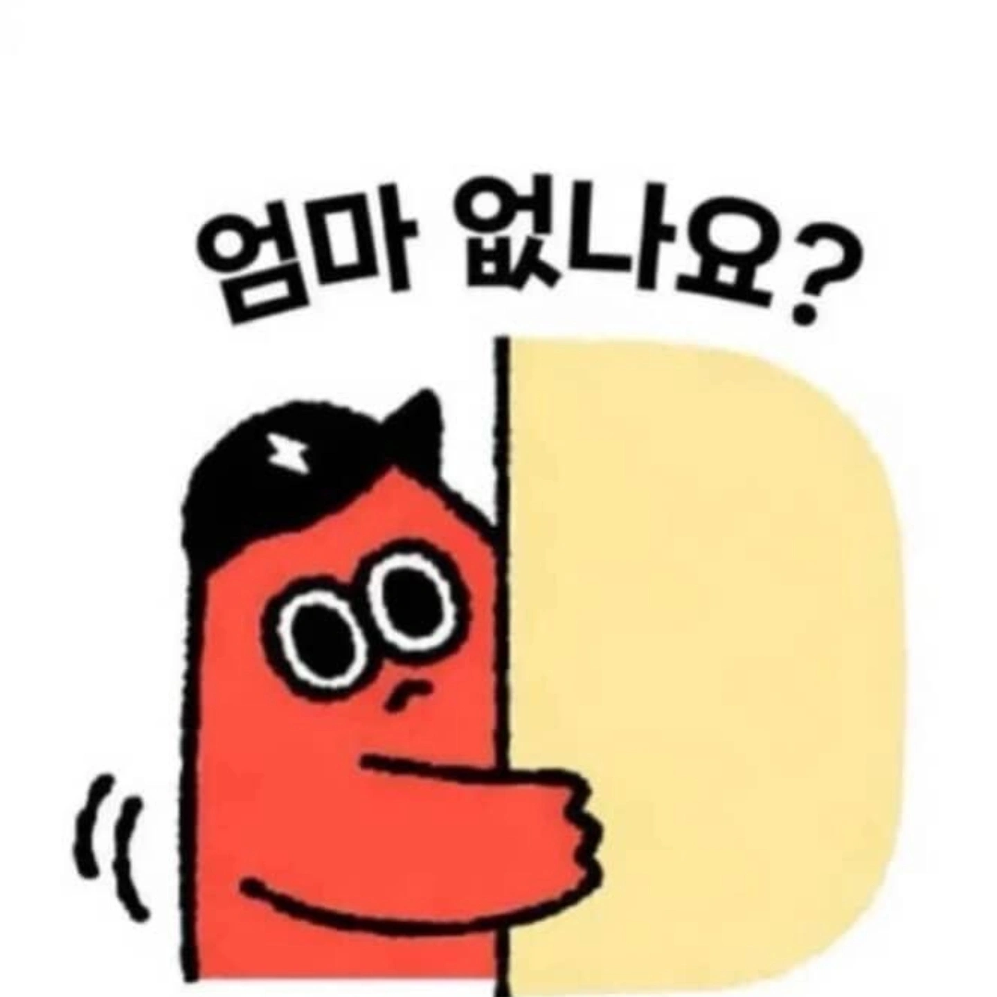 망고먹는여우