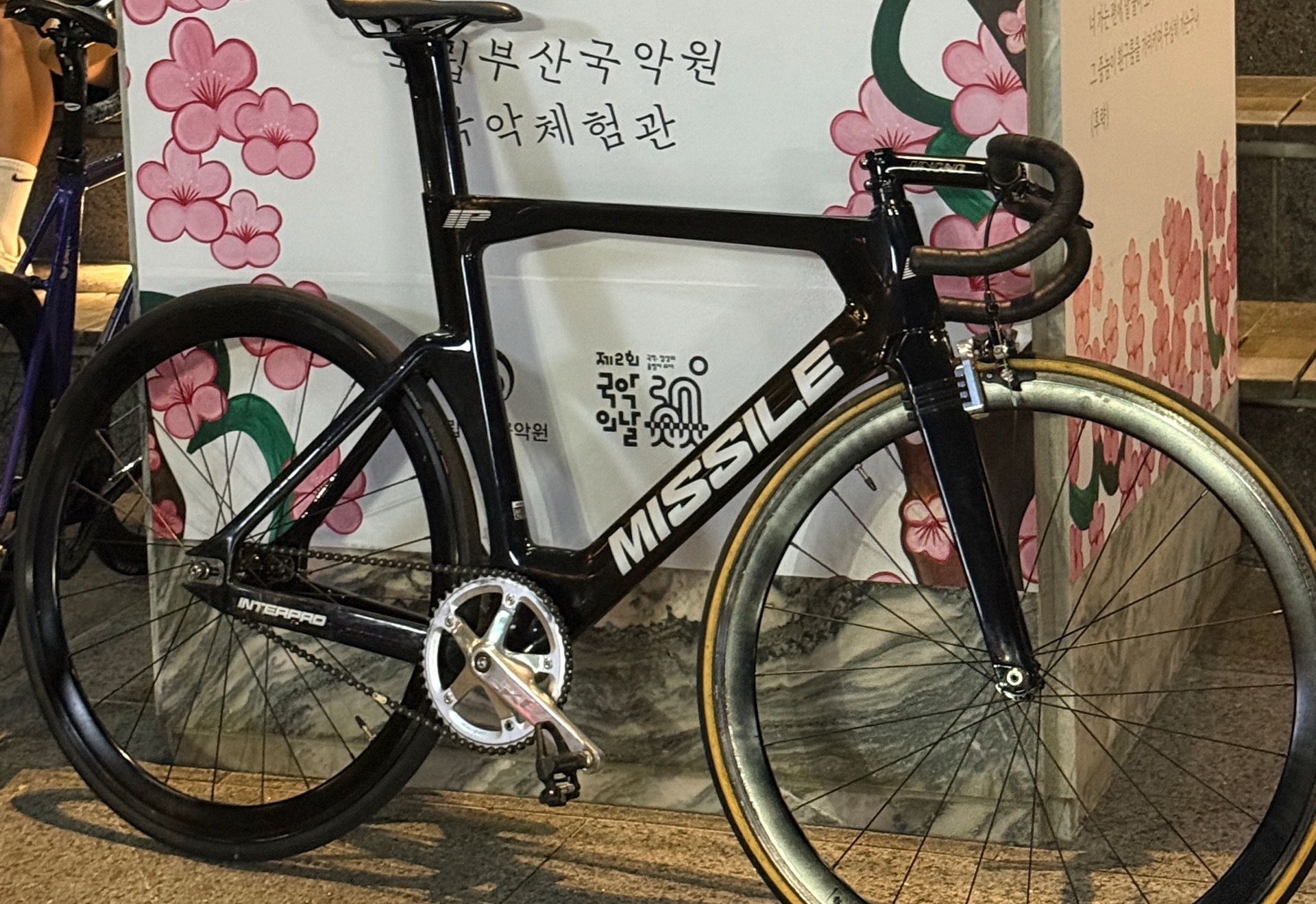 야르바이크