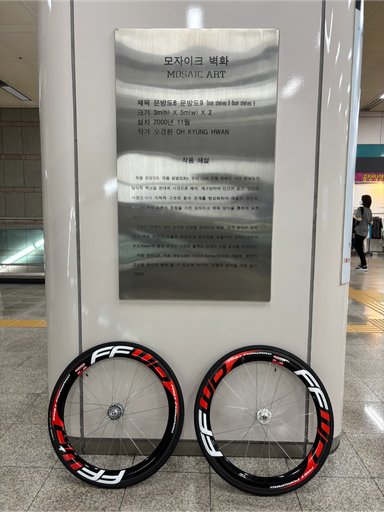 언노운 ug55 페포데칼 무하자
