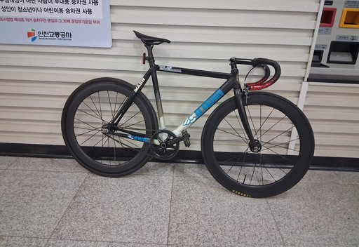 히스토그램 픽시 자전거 사진