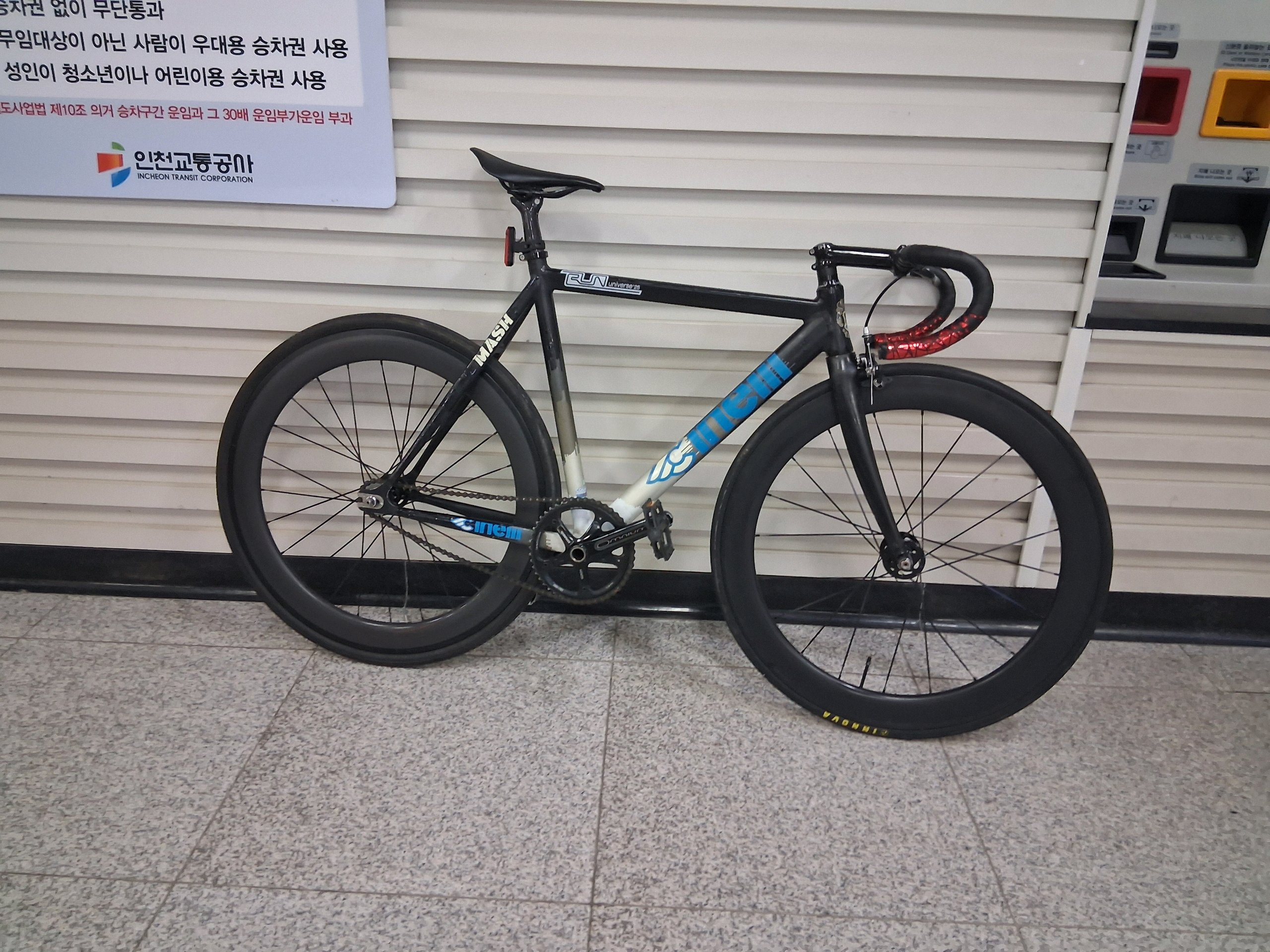 크랭크는 옴니움 프로필 이미지