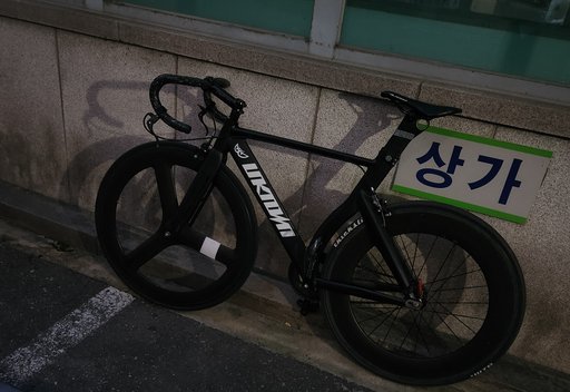 렙쓰리 픽시 자전거 사진