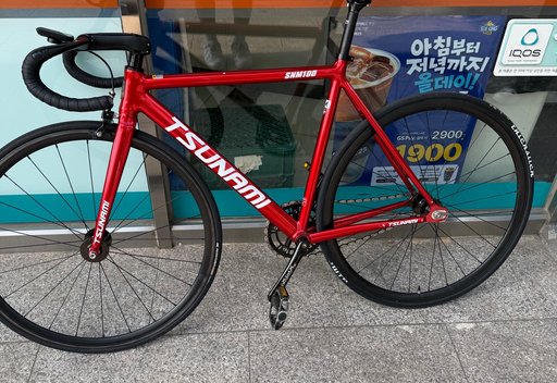 쓰나미 픽시 자전거 사진