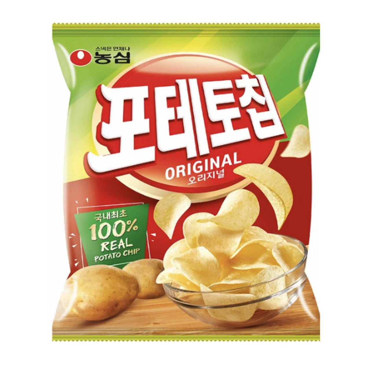 뽀때또췹스 프로필 이미지