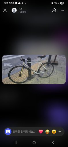 언노운 베이스3