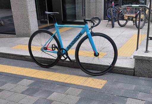 스키드로우 서플라이