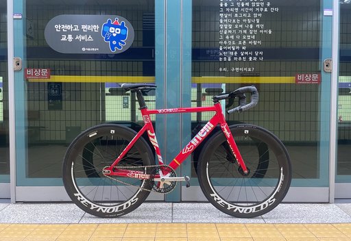 상어 픽시 자전거 사진