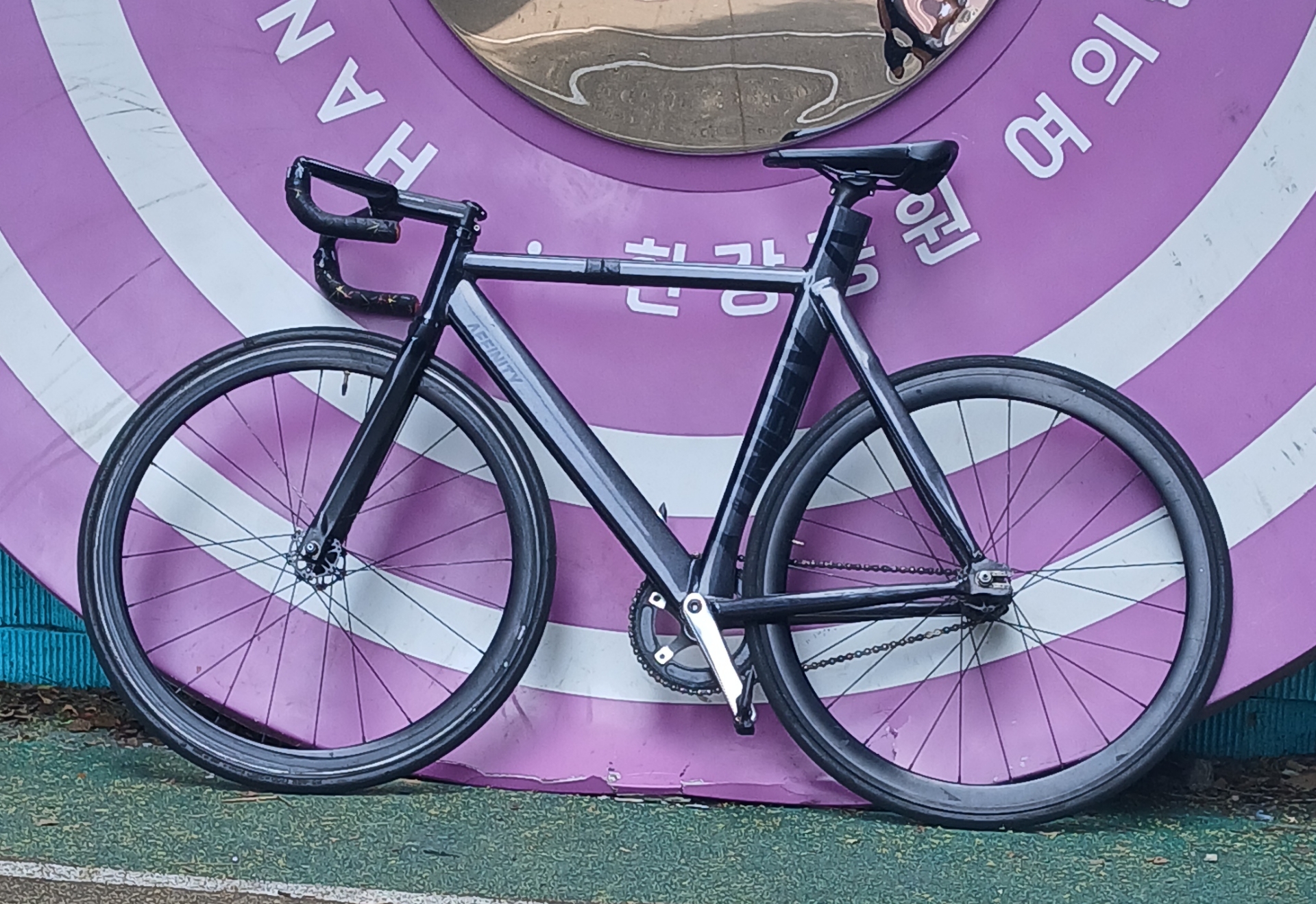 Affinity KISSENA 픽시 자전거 셋업 사진 2