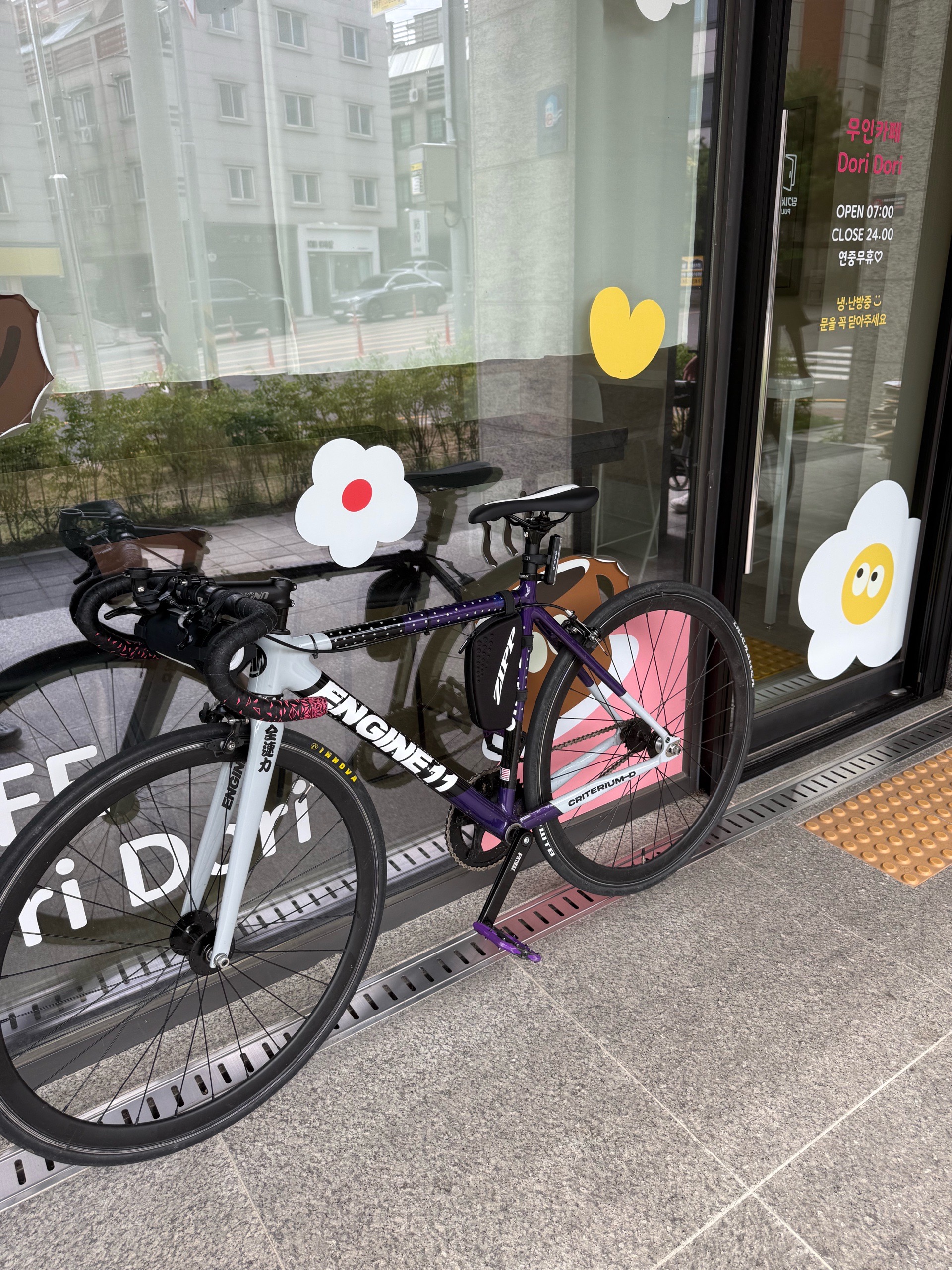Engine11 eggplant gray 픽시 자전거 셋업 사진 2