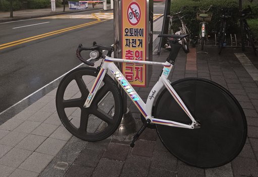 반짝이