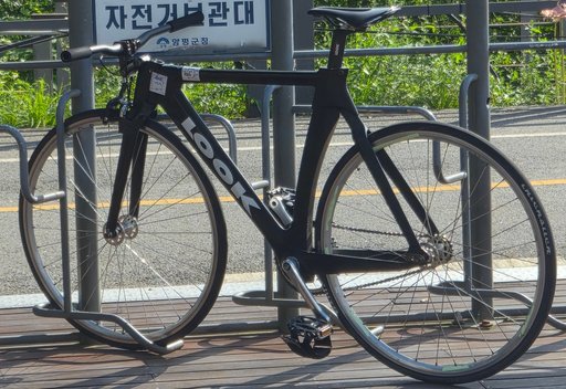 내자식