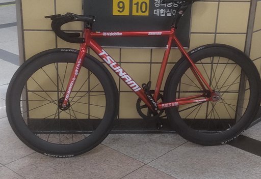 쓰나미 픽시 자전거 사진