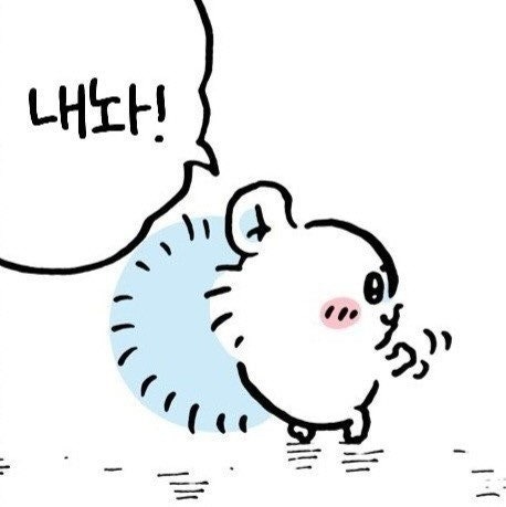 시현