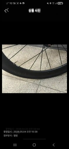 29max로 휠셋 구매합니다
