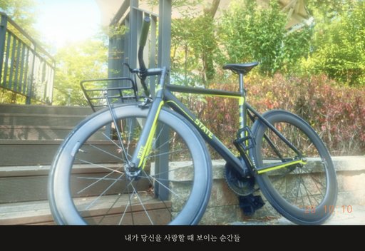 13년생 프레임 픽시 자전거 사진