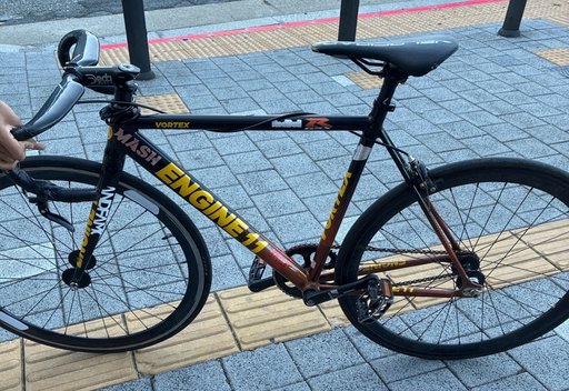 엔진11 볼텍스 픽시 자전거 사진