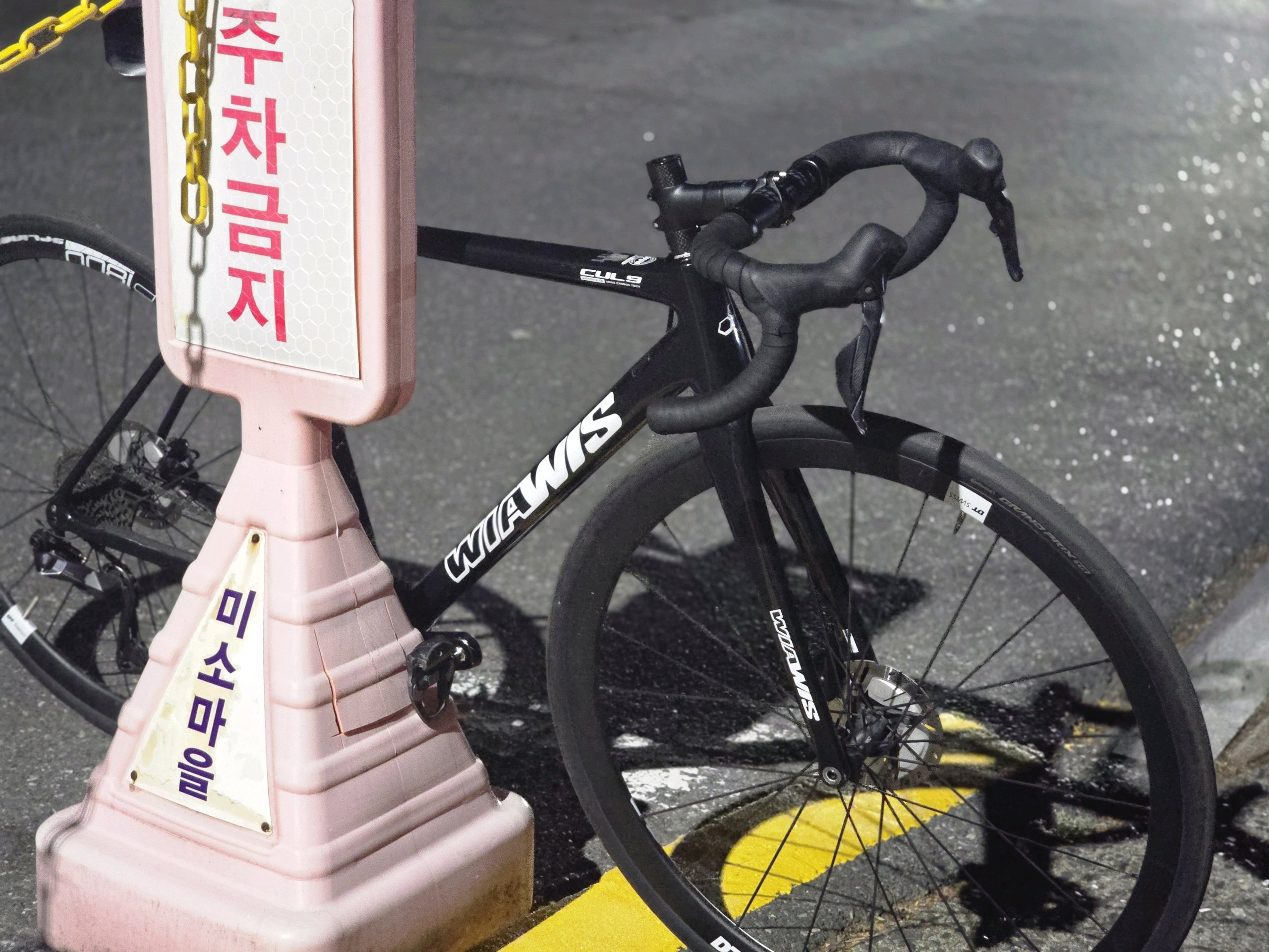 WIAWIS CUL9 픽시 자전거 셋업 사진 4