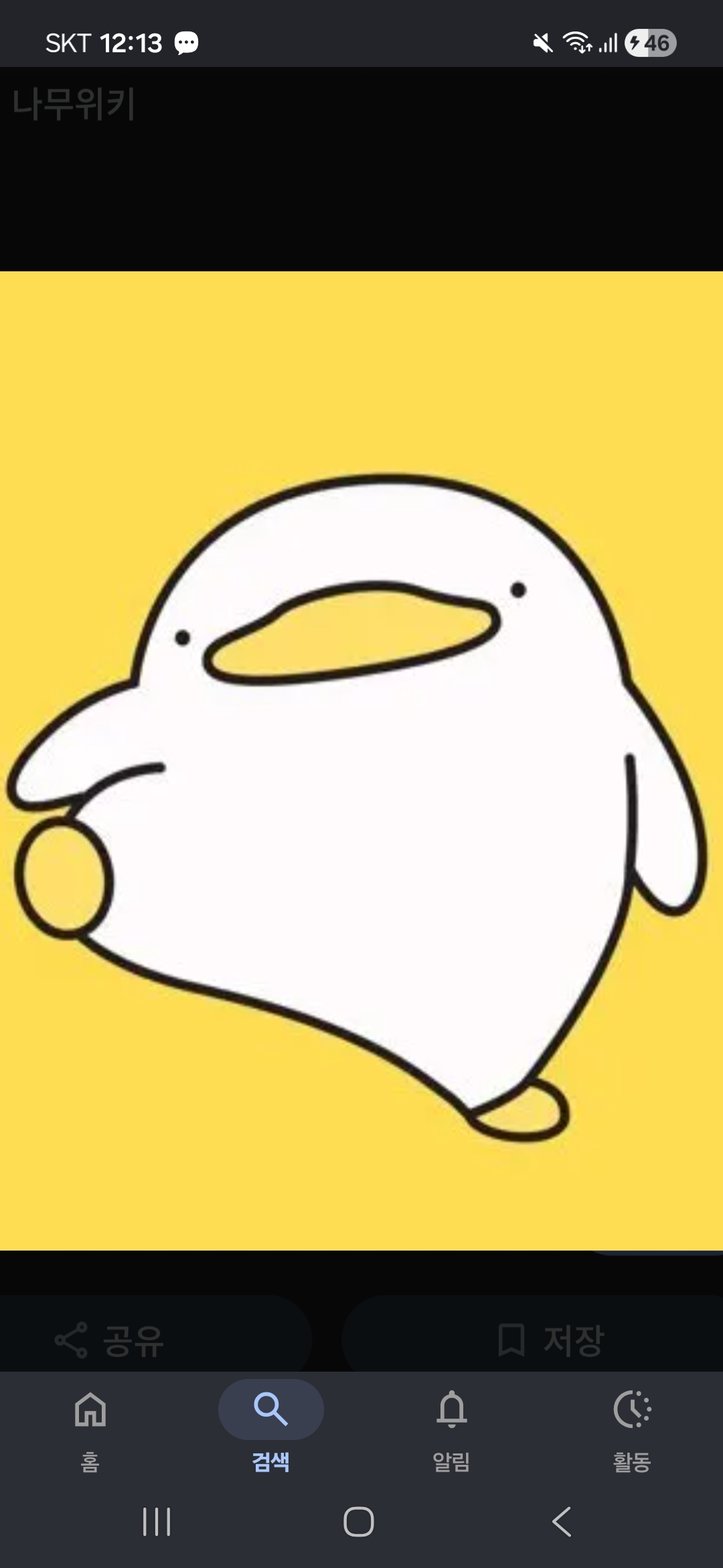 크앙 프로필 이미지