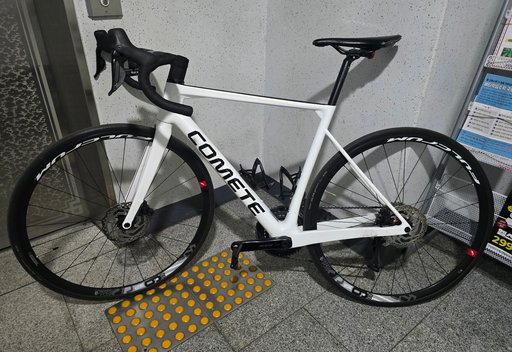 보물 3호 로드 자전거 사진