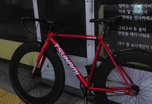 빨겅이 픽시 자전거 사진