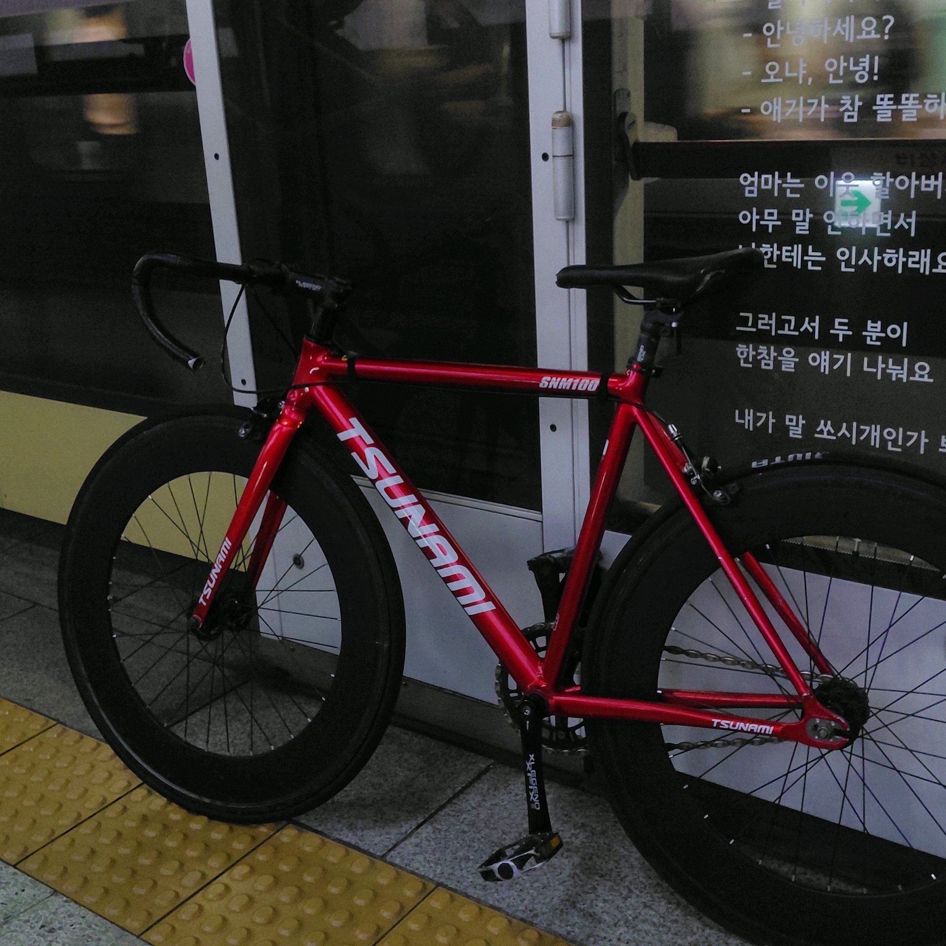 빨갱이 프로필 이미지