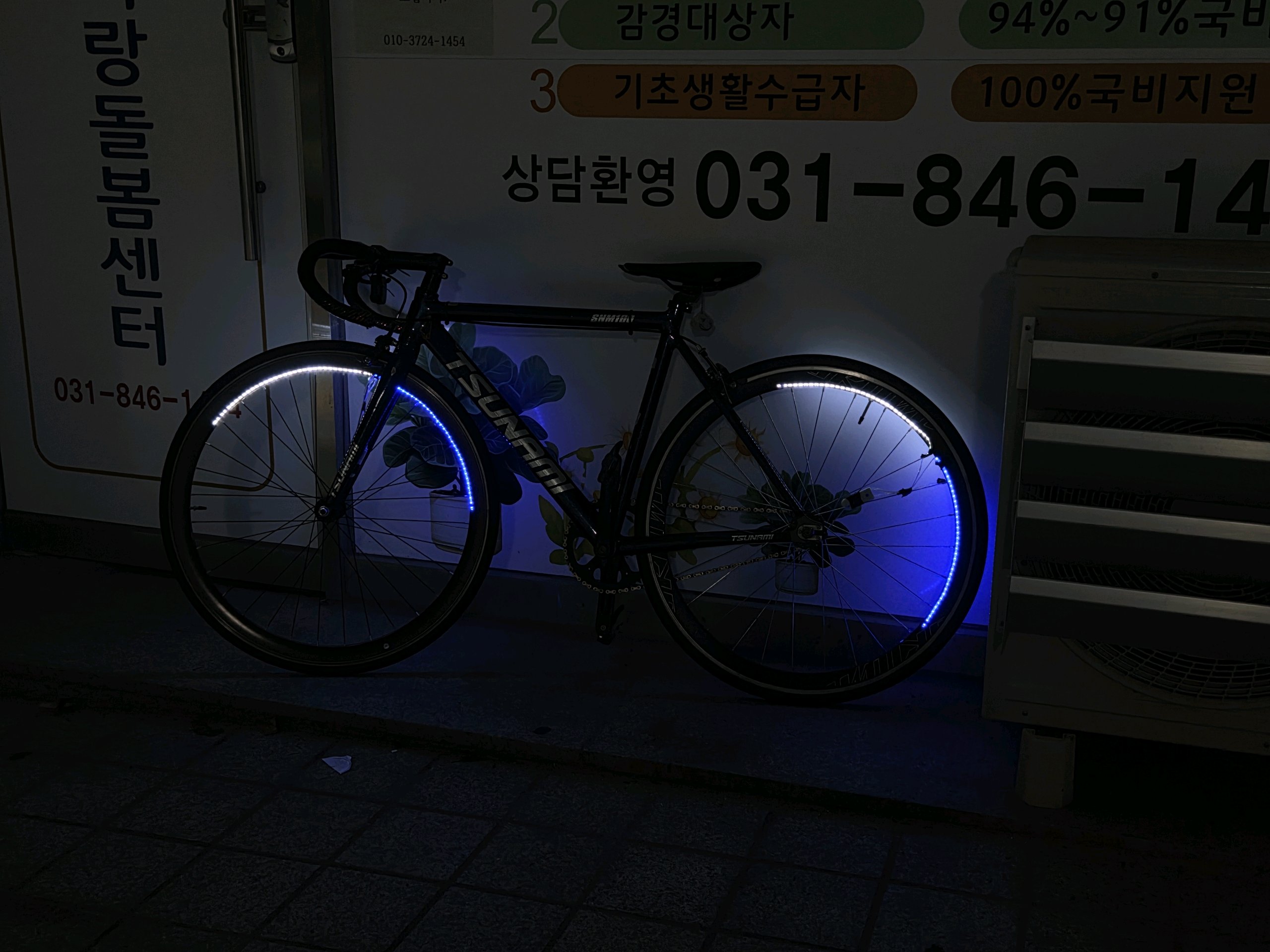 불타는 쓰나미 프로필 이미지